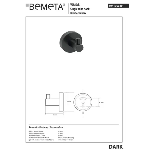 104106020 Dark Вішак для рушника  , Bemeta  Чехія (104106020)