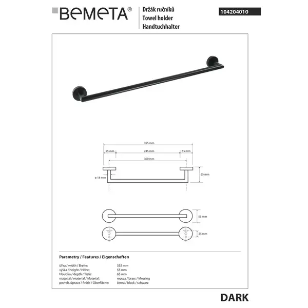 104204010 Dark:Тримач рушників 355мм Bemeta Чехія (104204010)