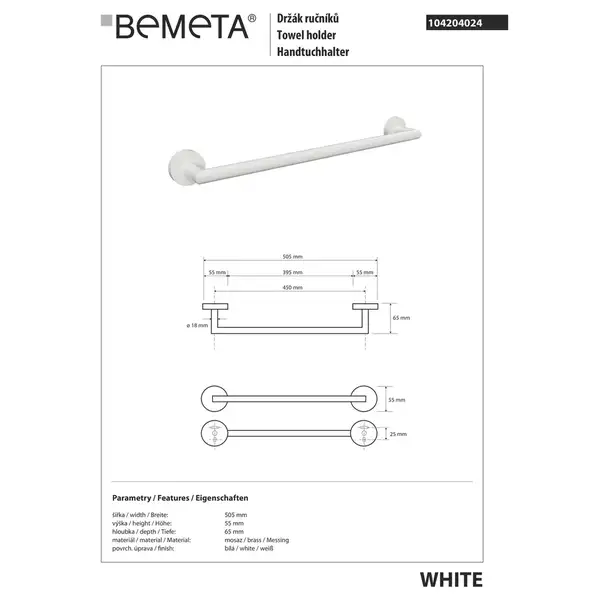 Тримач рушників 104204024 White 505мм Bemeta Чехія