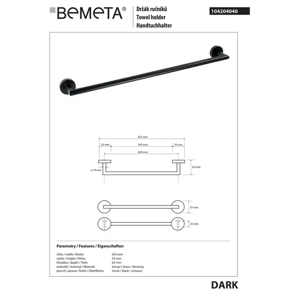 104204040 Dark Рушникотримач 650mm Bemeta Чехія (104204040)