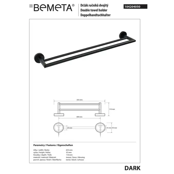 104204050 Dark Тримач рушників подвійний  , Bemeta (104204050)