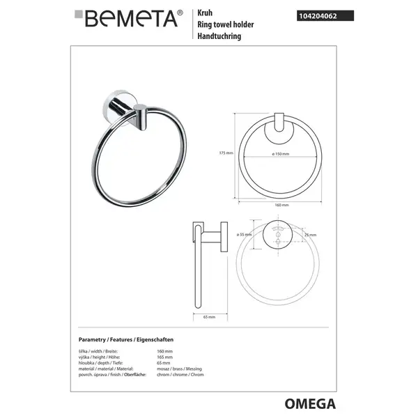 104204062 Omega  Кільце для рушників , Bemeta (104204062)