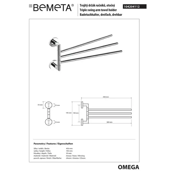 104204112 OMEGA:тримач рушників потрійний Bemeta Чехія (104204112)