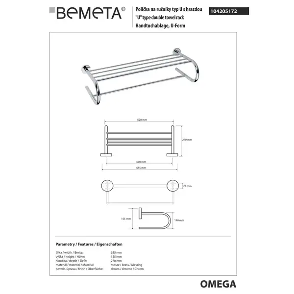 104205172 Omega поличка для рушників, тип U, з тримачем Bemeta, Чехія (104205172)