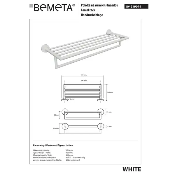 Поличка для рушників 104219074 White з тримачем Bemeta Чехія