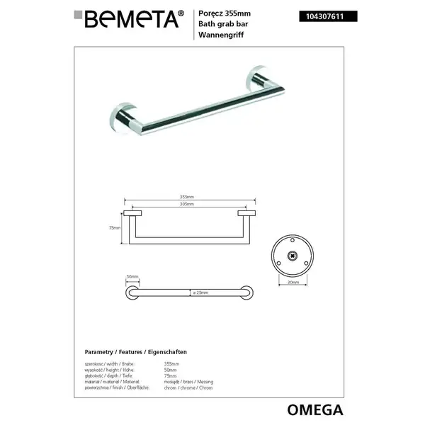 Тримач для рушників Omega (104307611), Bemeta