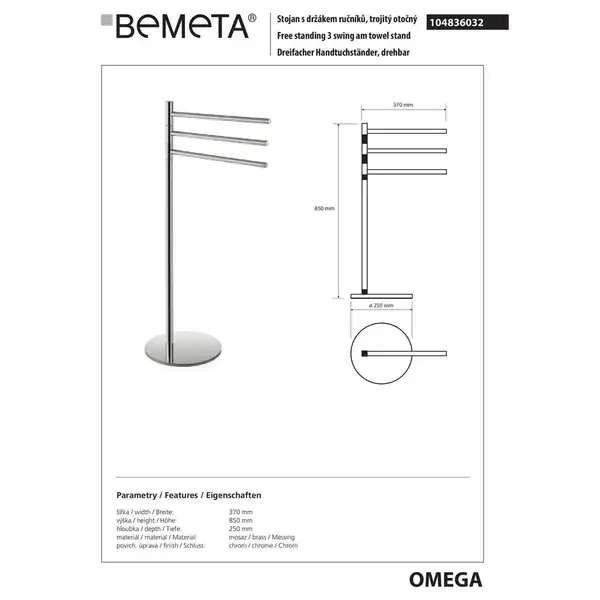 104836032 Omega Стійка з потрійним поворотним тримачем рушників  Bemeta (104836032)