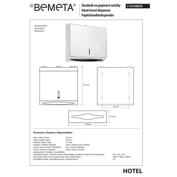 113103035 Hotel Диспенсер паперових рушників,нерж.мат Bemeta Чехія (113103035)