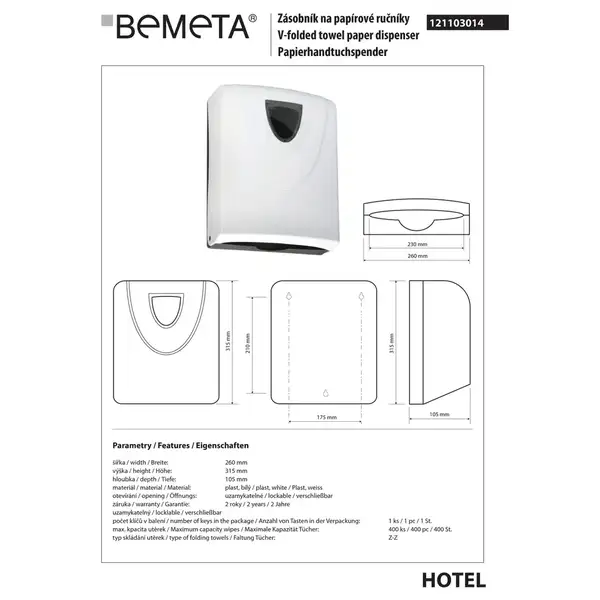 121103014 HOTEL Диспенсер для паперових рушників , Bemeta (121103014)