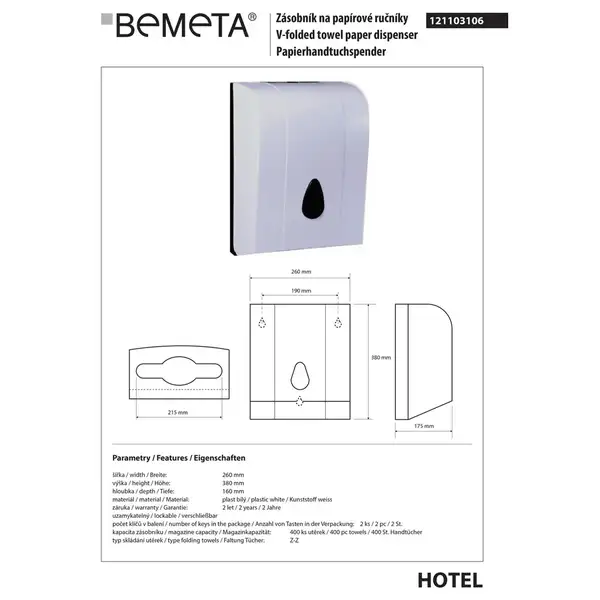 Диспенсер 121103106 Hotel : для паперових рушників, пластик, білий Bemeta Чехія