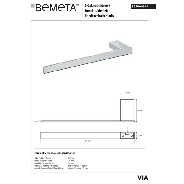135004044 VIA: Тримач рушників 280, лівий Bemeta Чехія (135004044)
