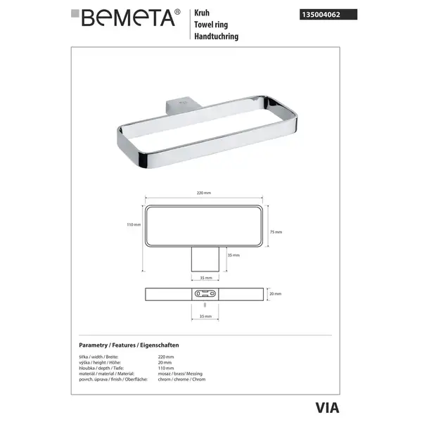 135004062 VIA Кільце для рушників Bemeta Чехія (135004062)