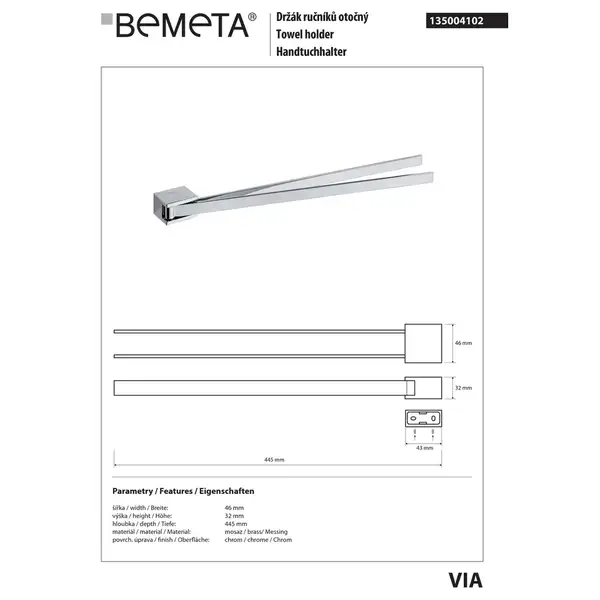 тримач рушників поворотний, подвійний 135004102 VIA  Bemeta Чехія