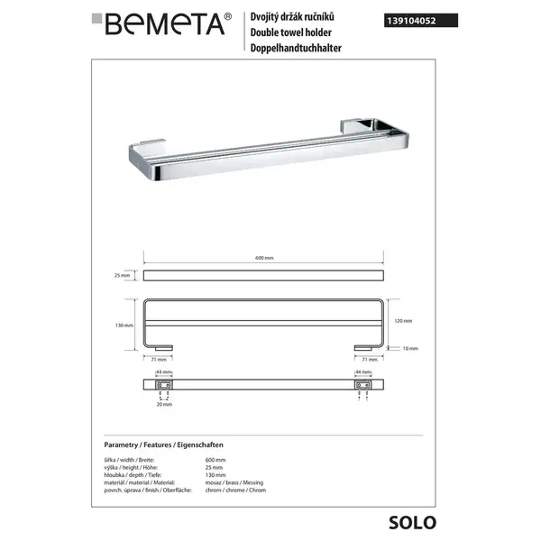 139104052 Solo: Тримач рушників подвійний Bemeta Чехія (139104052)