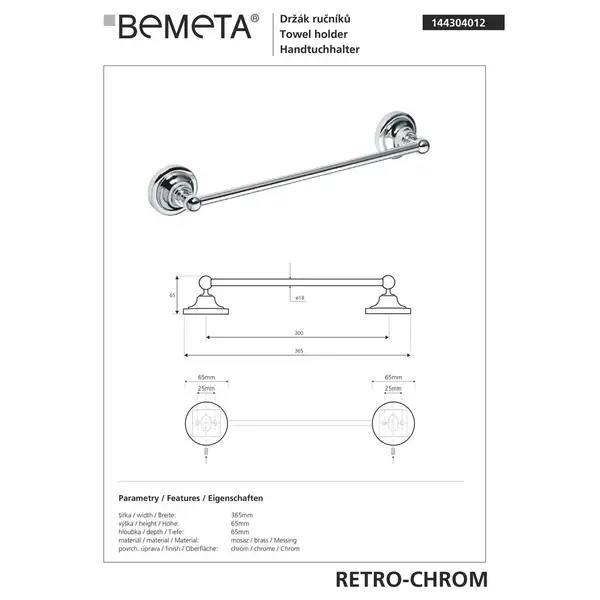 Тримач рушників 355mm, хром 144304012 RETRO 1  Bemeta Чехія