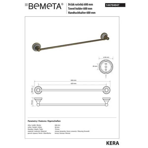 Тримач рушників 144704047 Kera 666мм Bemeta Чехія