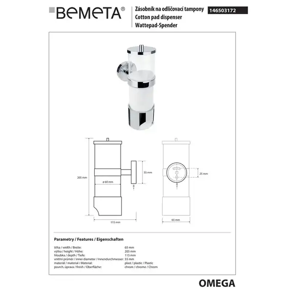 146503172 Omega Диспенсер для косметичних тампонів, Bemeta (146503172)