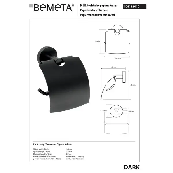 104112010 Dark Тримач туалетного паперу  , Bemeta (104112010)