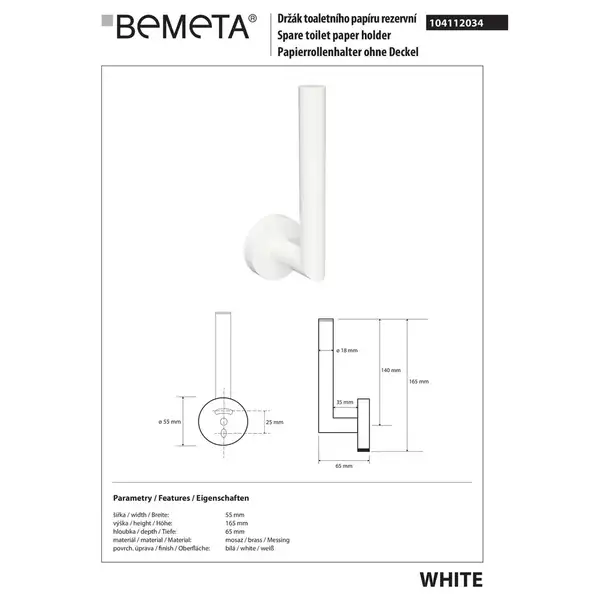 104112034 WHITE: Тримач запасного рулону Bemeta Чехія (104112034)