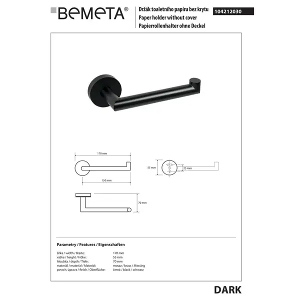 Тримач тулетного паперу 104212030 Dark  Bemeta Чехія