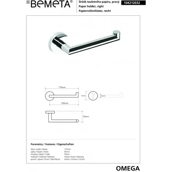 104212032 Omega Тримач туалетного паперу, Bemeta (104212032)