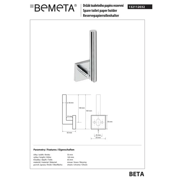 132112032 Beta Тримач туалетного паперу, Bemeta (132112032)