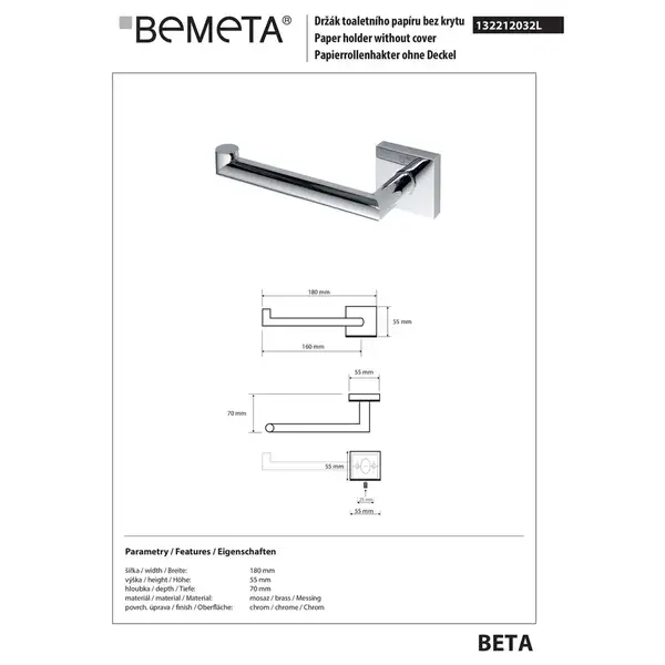 132212032L BETA: Тримач для паперу лівий  Bemeta Чехія (132212032L)
