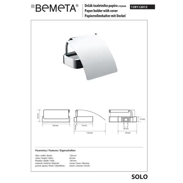 Тримач туалетного паперу 139112012 Solo з кришкою Bemeta Чехія