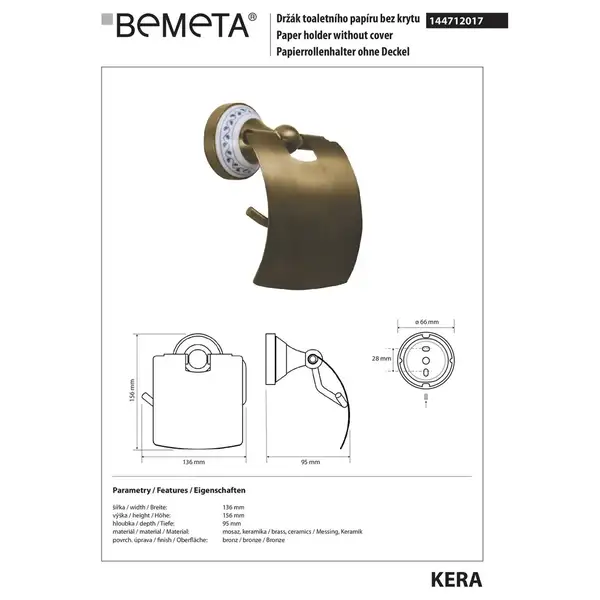 Тримач туалетного паперу з кришкою 144712017 Kera Bemeta Чехія