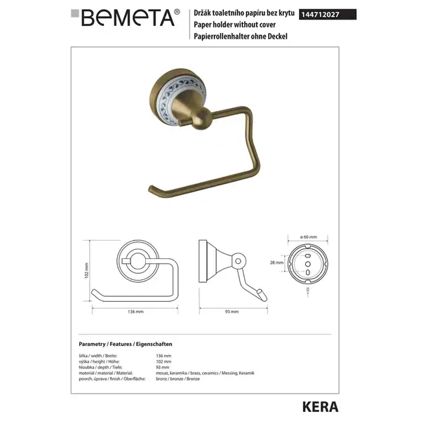 144712027 KERA: Тримач туалетного паперу Bemeta Чехія (144712027)