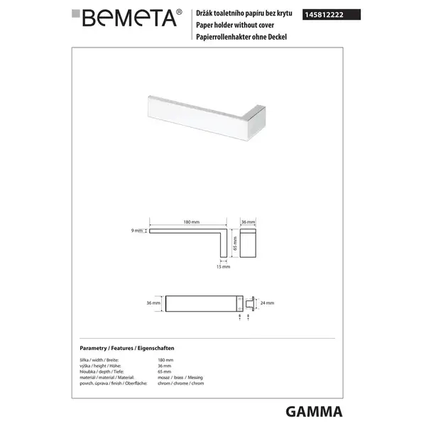 145812222 Gamma Тримач туалетного паперу Bemeta Чехія (145812222)