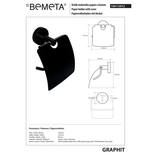 156112012 Graphit Тримач туалетного паперу з кришкою Bemeta (156112012)
