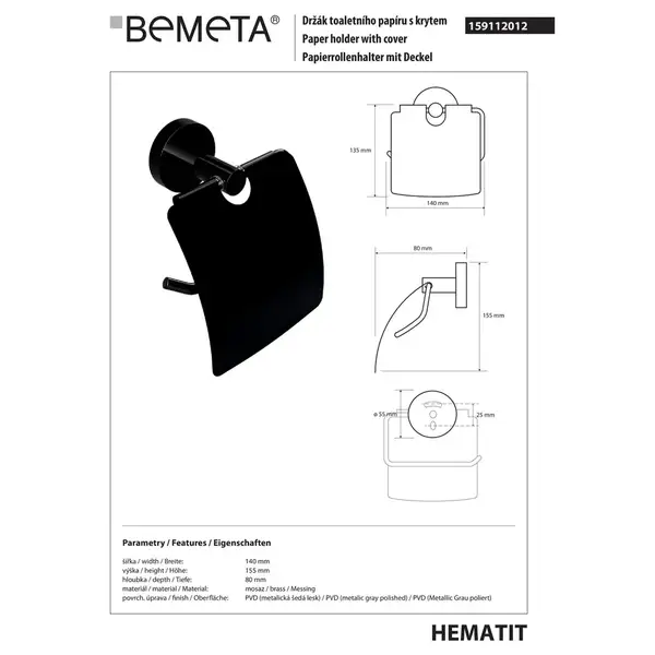 159112012 Hematit Тримач туалетного паперу з кришкою Bemeta (159112012)