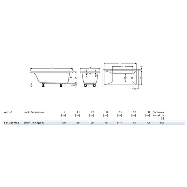 Geberit Selnova Square Ванна акриловая 170x75, белая (554.385.01.1)
