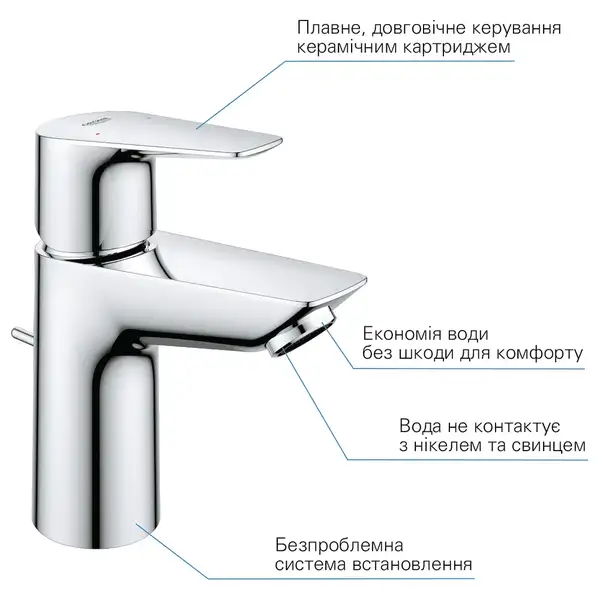 Grohe StartEdge Смеситель для раковины S-Size, хром (24196001)