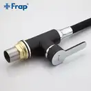 FRAP F4042 змішувач кухонний, чорний/хром (F4042)