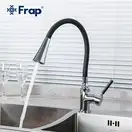 FRAP F4044 змішувач для кухні, чорний (F4044)