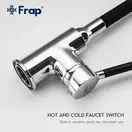 FRAP F4044 змішувач для кухні, чорний (F4044)