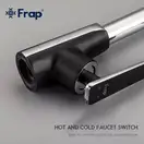 FRAP F4057 змішувач кухонний, чорний (F4057)