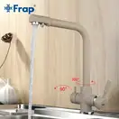 FRAP F4352-20 змішувач кухонний, бежевий (F4352-20)