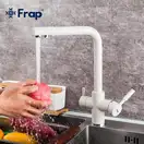 FRAP F4352-24 змішувач кухні, латунь (F4352-24)