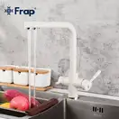FRAP F4352-24 змішувач кухні, латунь (F4352-24)