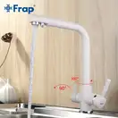 FRAP F4352-8 змішувач кухонний, білий (F4352-8)