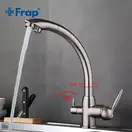 FRAP F4399-5 змішувач кухонний, нержавіюча сталь (F4399-5)