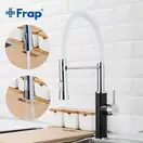 FRAP F4452-7 змішувач кухні, чорний (F4452-7)