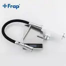 FRAP F4452-8 змішувач кухонний, чорний (F4452-8)