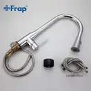 FRAP F6052 змішувач кухонний, хром (F6052)