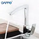GAPPO G4007 змішувач кухонний, хром (G4007)