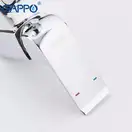 GAPPO G4150-8 змішувач кухонний, хром (G4150-8)