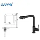 GAPPO G4390-10 змішувач кухонний, чорний (G4390-10)